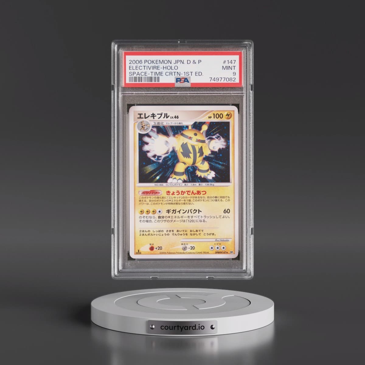2006 Pokémon Diamond & Pearl Space-Time Creation #147 Electivire - 1st Edition Holo (PSA 9 MINT)