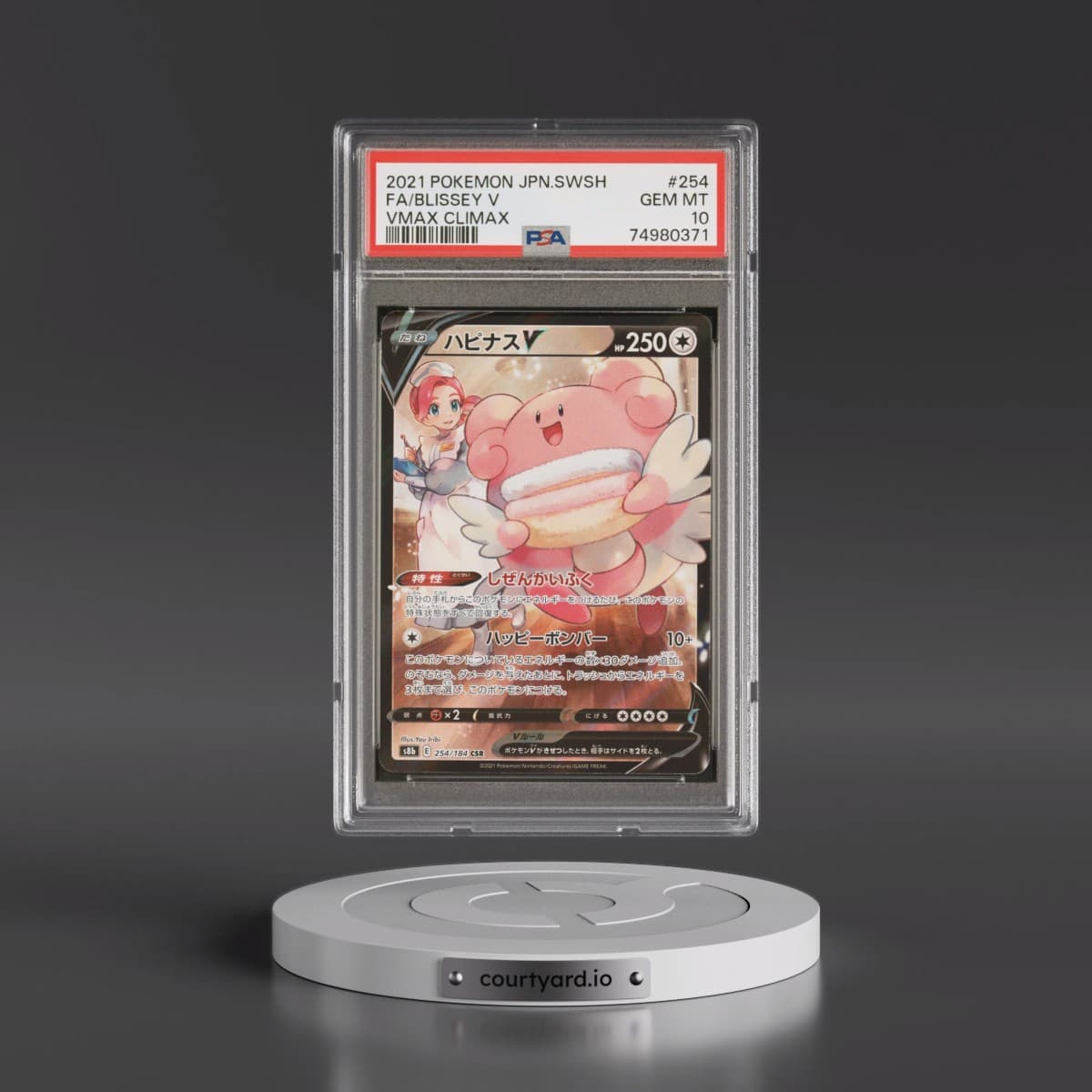 2021 Pokémon Sword & Shield Vmax Climax #254 Blissey V - Holo Full Art (PSA 10 GEM MINT)
