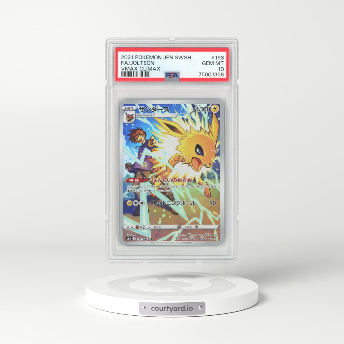 2021 Japanese VMAX Climax #193 Jolteon - Holo (PSA 10 GEM MINT)