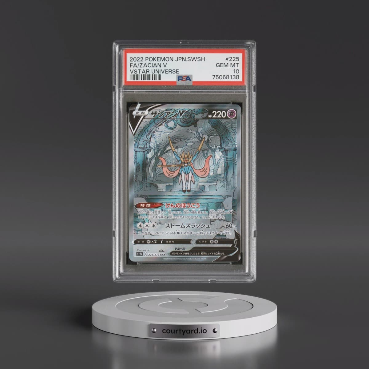 2022 Pokémon Sword & Shield Vstar Universe #225 Zacian V - Holo Full Art (PSA 10 GEM MINT)