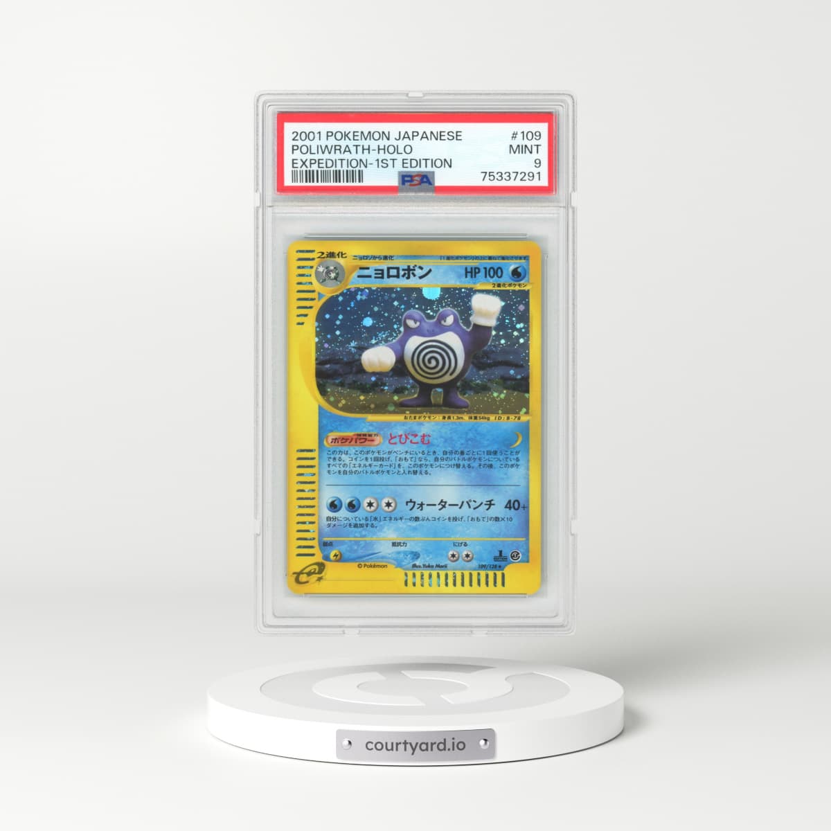 2001 Japanese Expedition #109 Poliwrath - 1st Edition Holo (PSA 9 MINT)