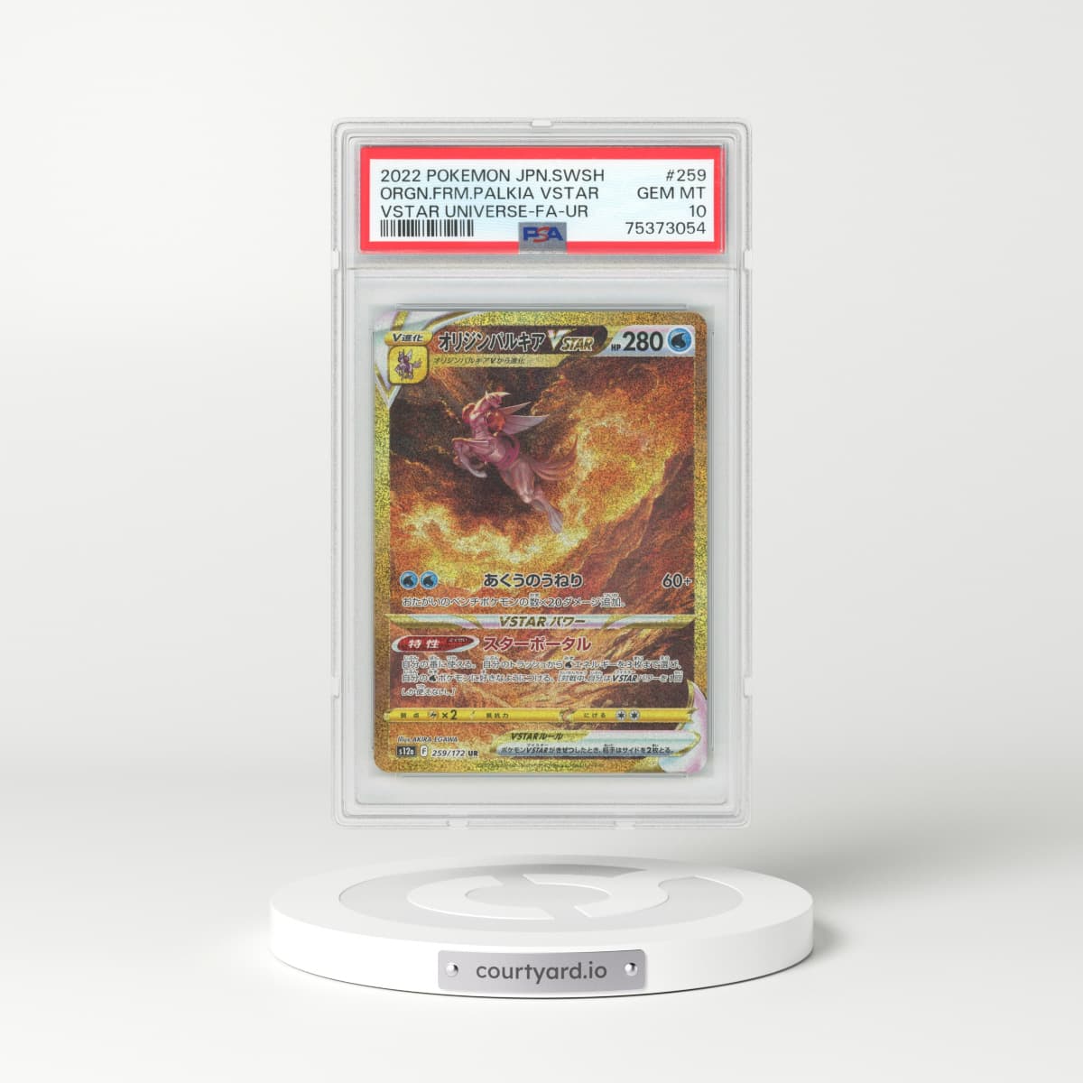 2022 Japanese VSTAR Universe #259 Origin Forme Palkia VSTAR - Full Art Holo (PSA 10 GEM MINT)