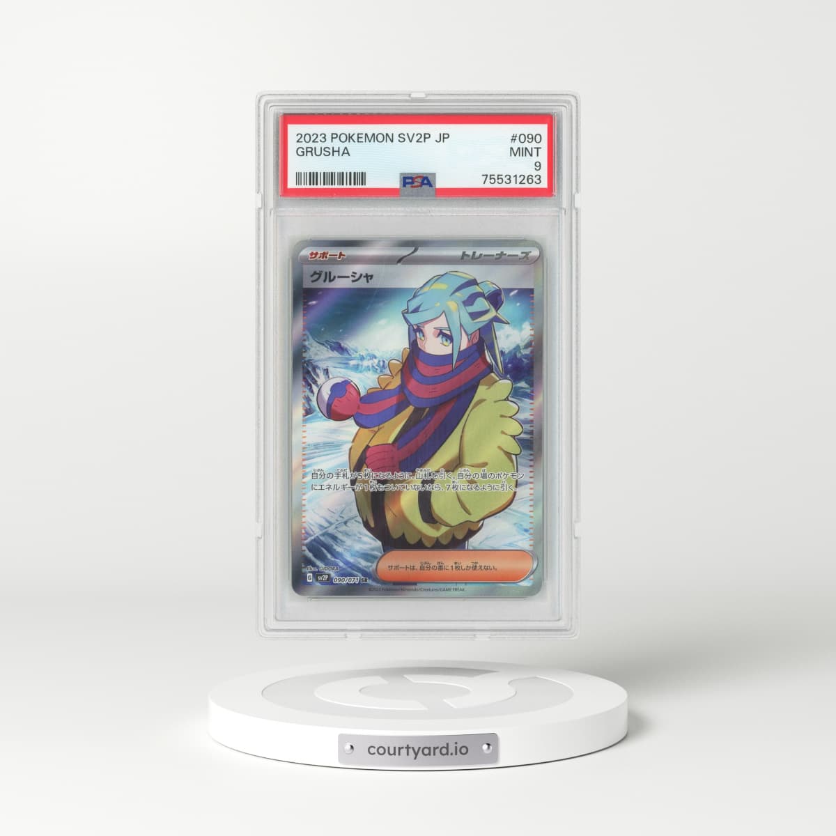 2023 Japanese Scarlet & Violet Promos #90 Grusha - Full Art Holo (PSA 9 MINT)