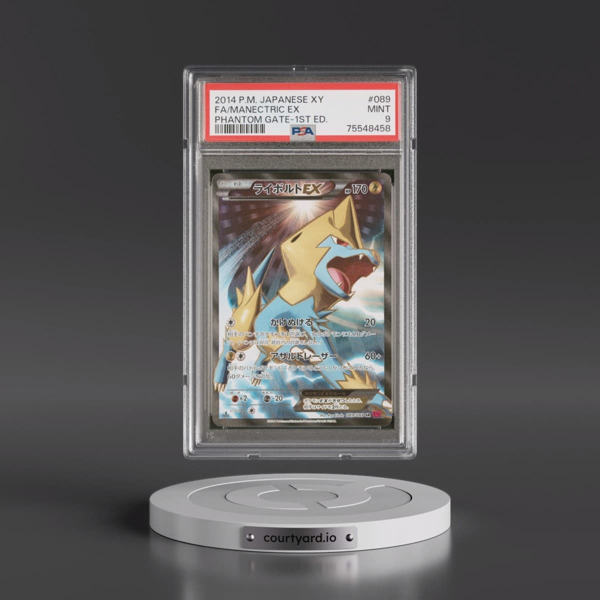 2014 Pokémon XY Phantom Gate #089 Manectric EX - 1st Edition Holo Full Art (PSA 9 MINT)