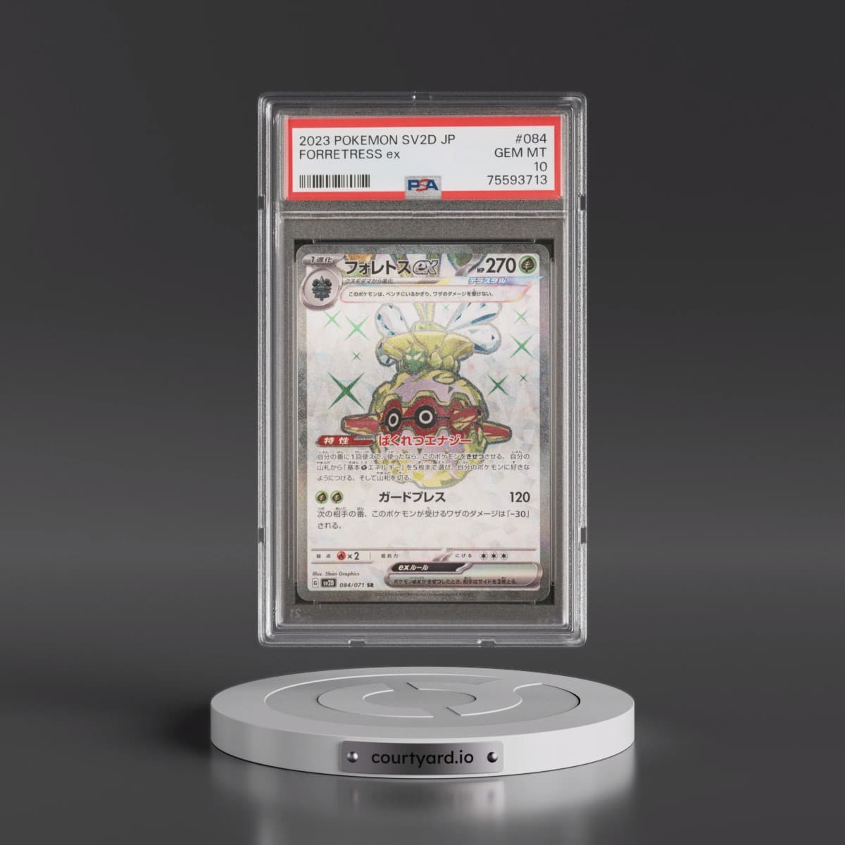 2023 Pokémon Sv2d-Clay Burst #084 Forretress EX - Holo Super Rare (PSA 10 GEM MINT)