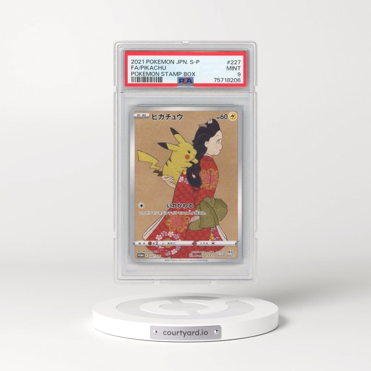 2021 Pokémon S Promo #227 Pikachu - Full Art Pokemon Stamp Box (PSA 9 MINT)