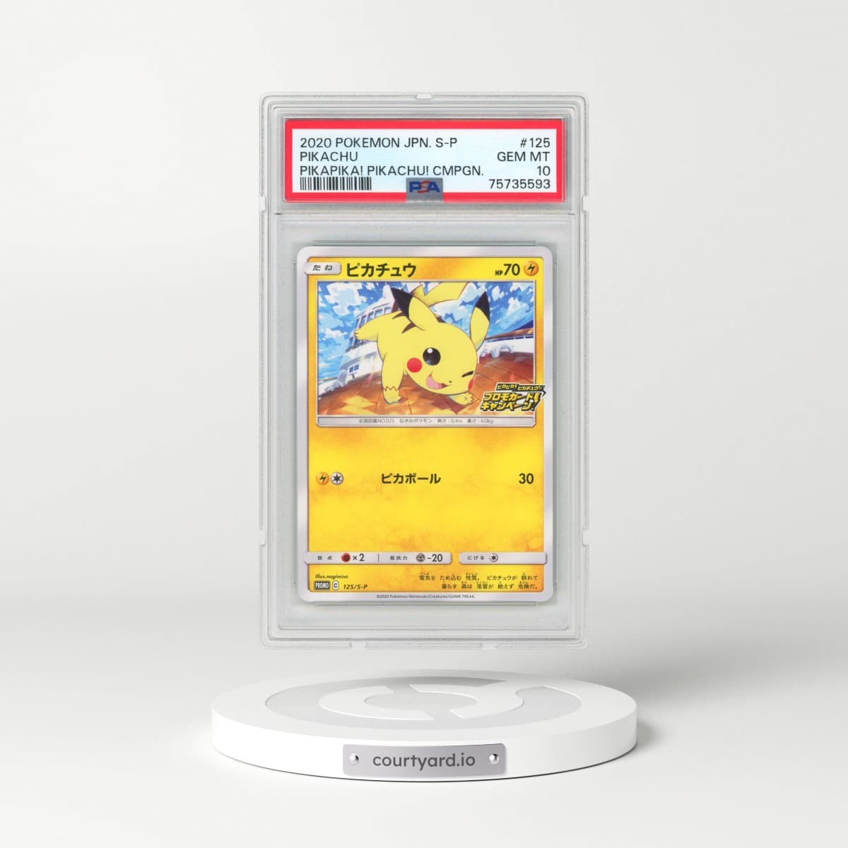 2020 Pokémon S Promo #125 Pikachu - Pikapika! Pikachu! Campaign (PSA 10 GEM MINT)