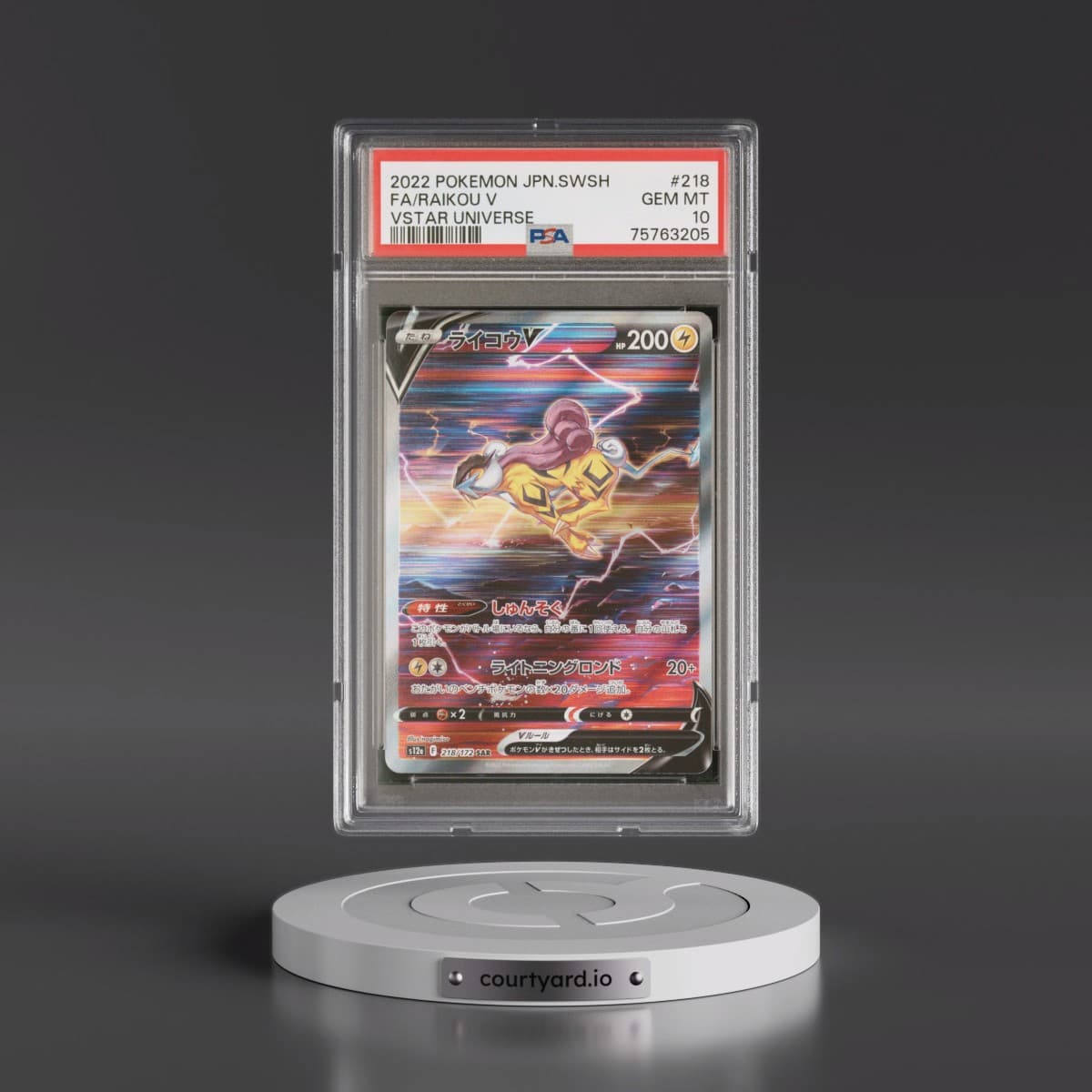 2022 Pokémon Sword & Shield Vstar Universe #218 Raikou V - Holo Full Art (PSA 10 GEM MINT)