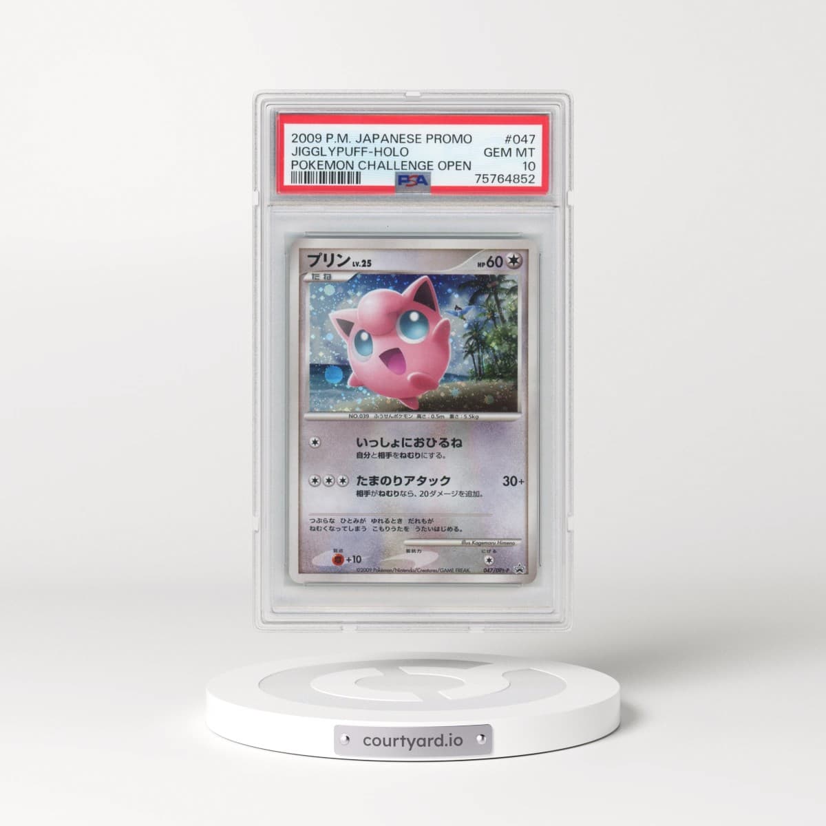 2009 Pokémon Promo #047 Jigglypuff - Holo Pokemon Challenge Open (PSA 10 GEM MINT)