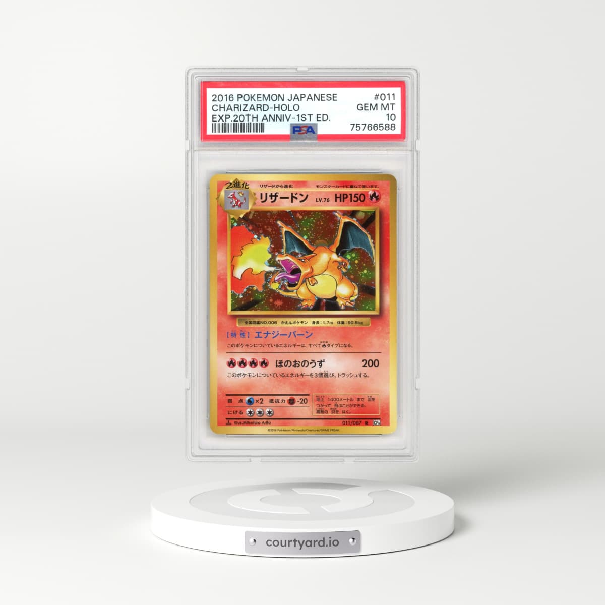 2016 Pokémon Expansion 20th Anniversary #011 Charizard - 1st Edition Holo (PSA 10 GEM MINT)