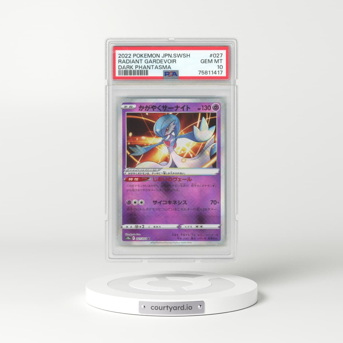 2021 Japanese Dark Phantasma #027 Radiant Gardevoir (PSA 10 GEM MINT)