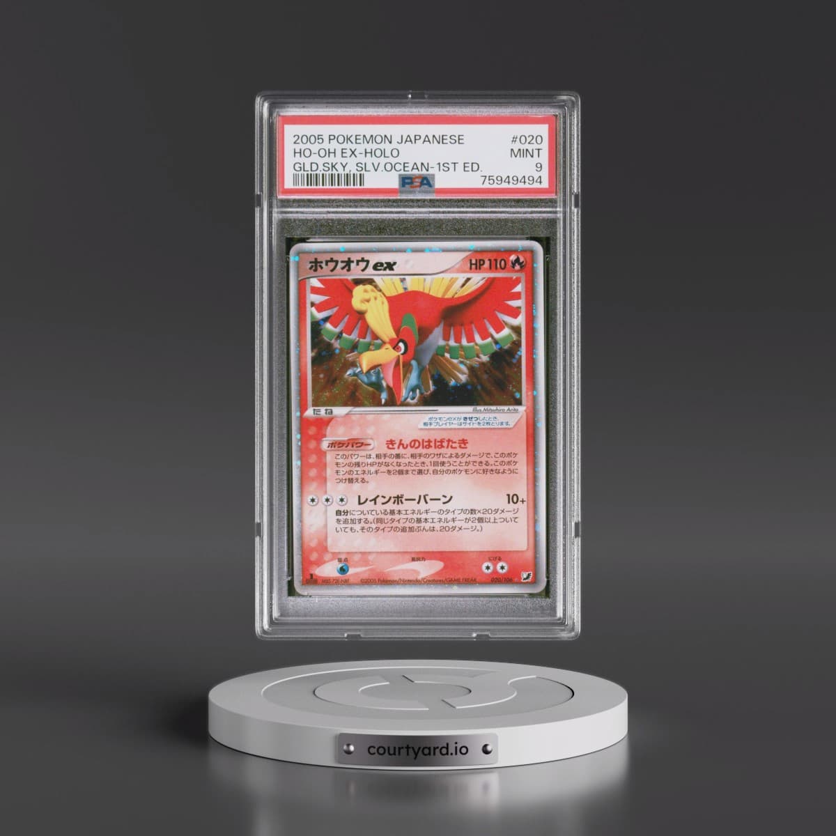 2005 Pokémon Golden Sky, Silvery Ocean #020 HO-Oh EX - 1st Edition Holo Holo (PSA 9 MINT)