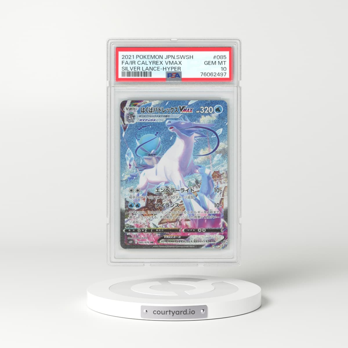 2021 Japanese Silver Lance #85 Ice Rider Calyrex VMAX - Holo (PSA 10 GEM MINT)