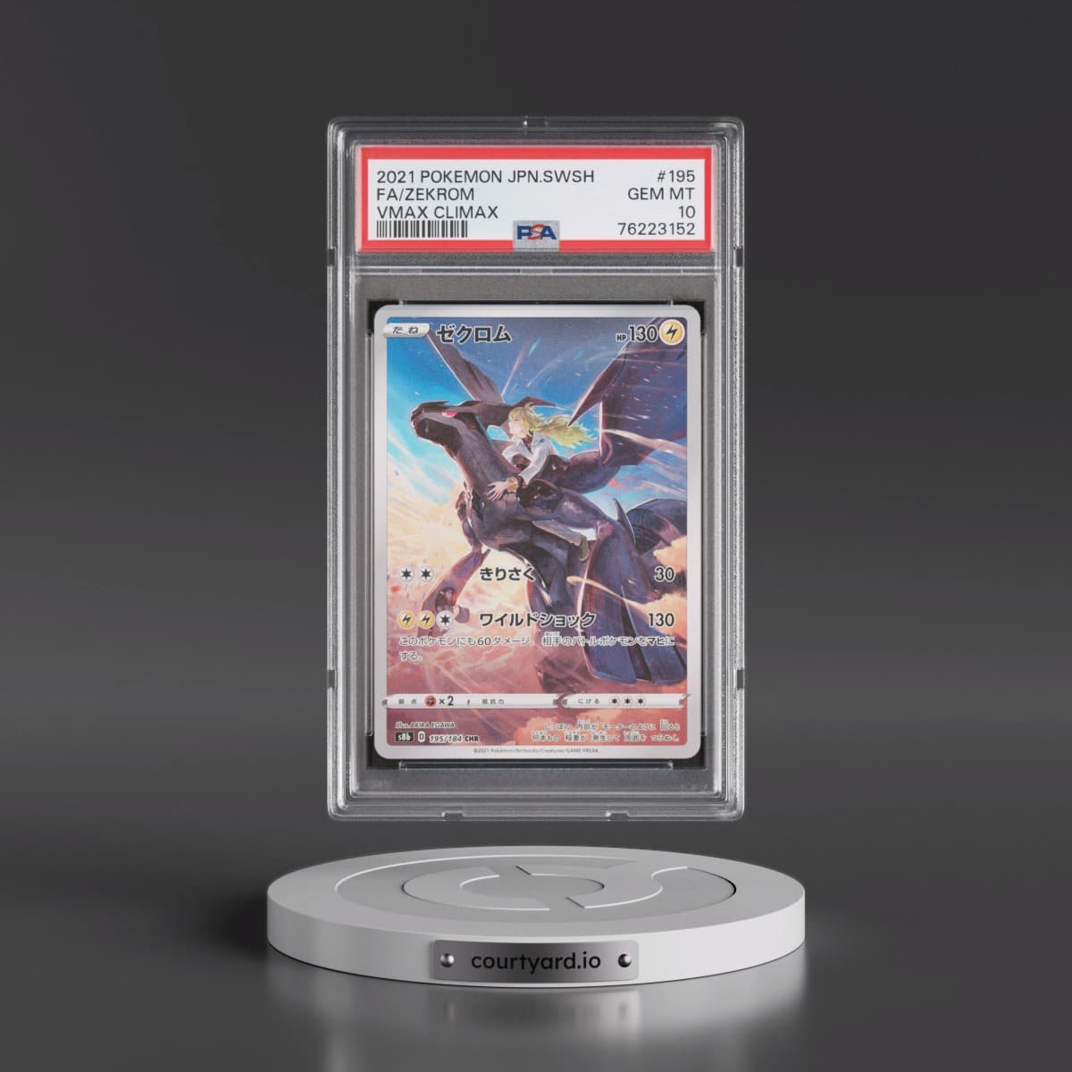 2021 Pokémon Sword & Shield Vmax Climax #195 Zekrom - Full Art (PSA 10 GEM MINT)