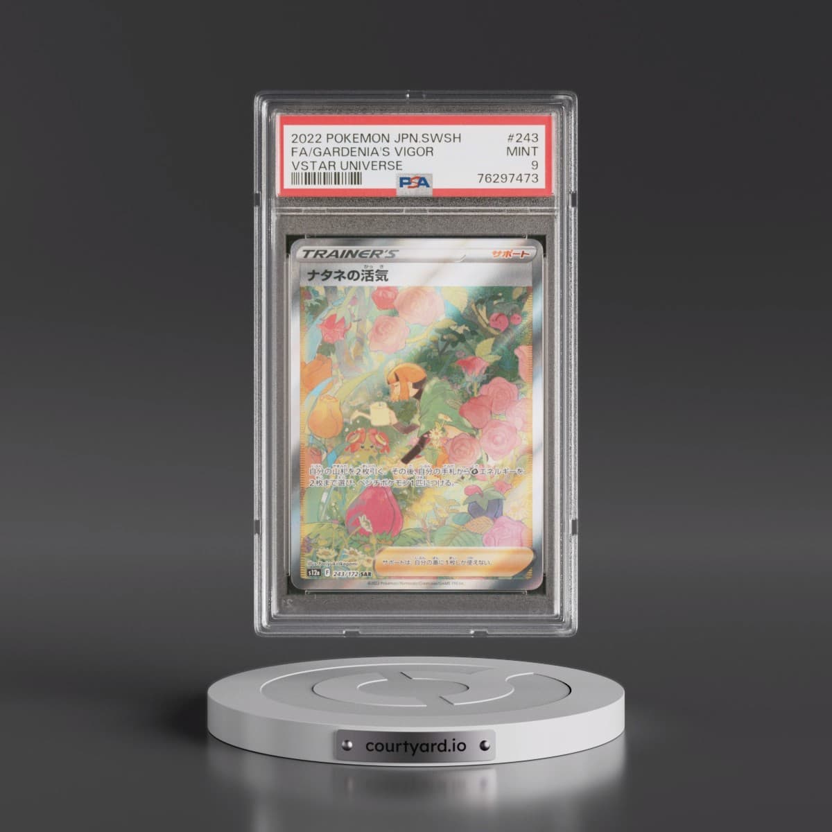 2022 Pokémon Sword & Shield Vstar Universe #243 Gardenia's Vigor - Full Art (PSA 9 MINT)