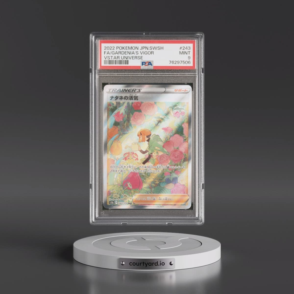 2022 Pokémon Sword & Shield Vstar Universe #243 Gardenia's Vigor - Full Art (PSA 9 MINT)