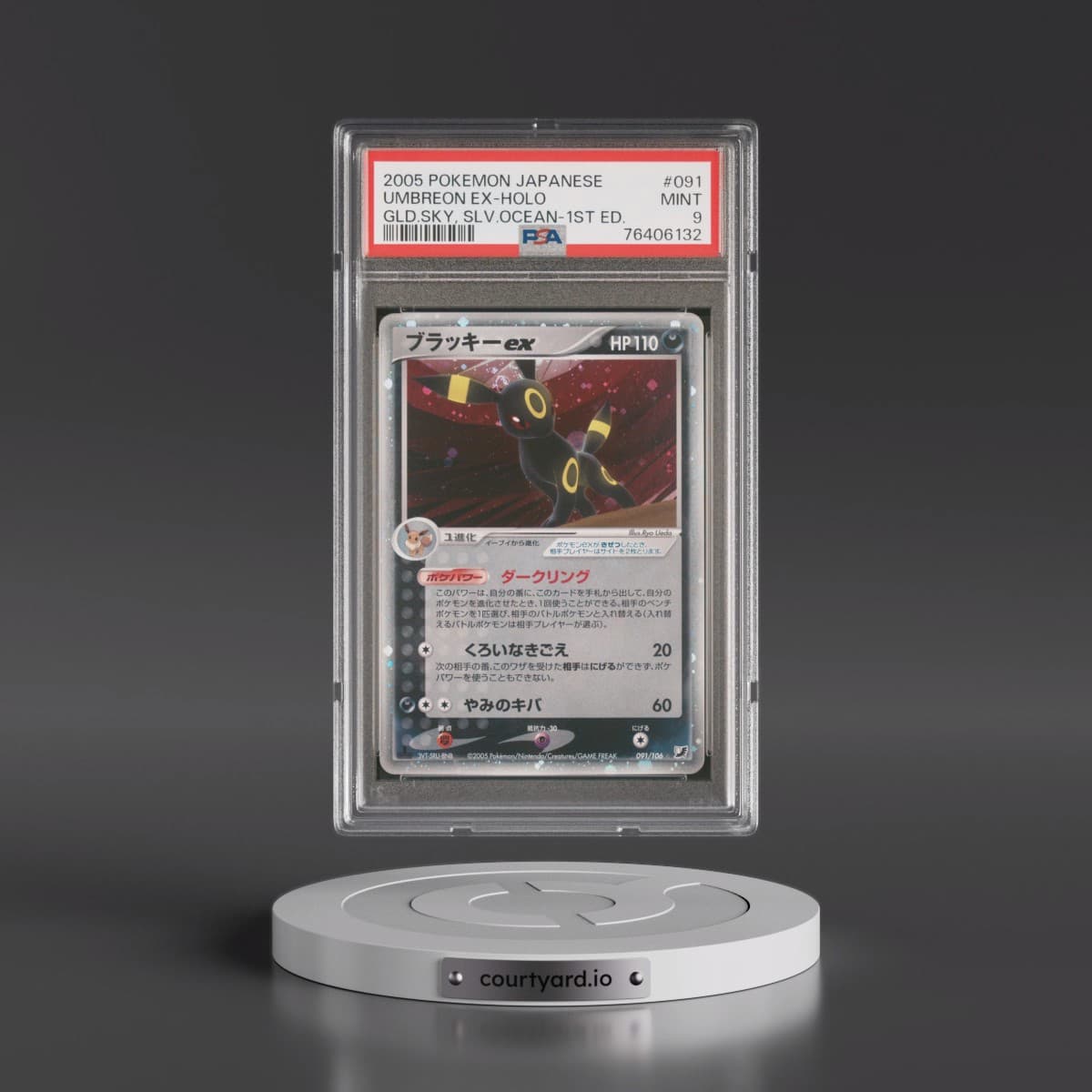 2005 Pokémon Golden Sky, Silvery Ocean #091 Umbreon EX - 1st Edition Holo Holo (PSA 9 MINT)