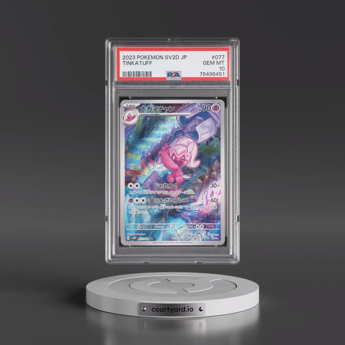 2023 Pokémon Sv2d-Clay Burst #077 Tinkatuff - Art Rare (PSA 10 GEM MINT)