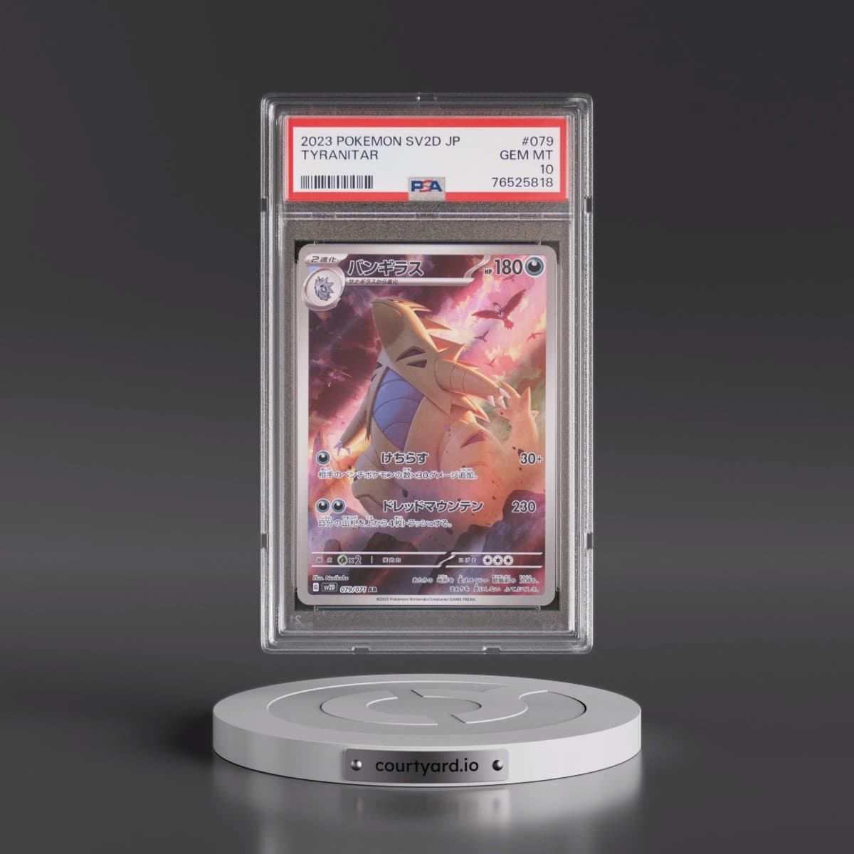 2023 Pokémon Sv2d-Clay Burst #079 Tyranitar - Art Rare (PSA 10 GEM MINT)
