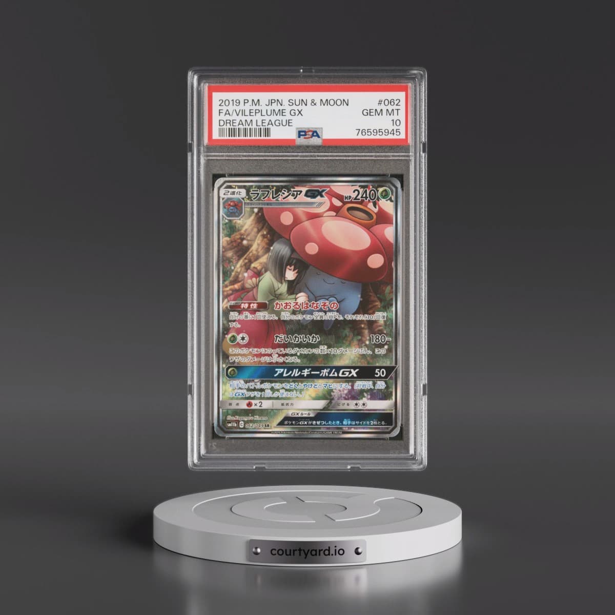 2019 Pokémon Sun & Moon Dream League #062 Vileplume GX - Holo Full Art (PSA 10 GEM MINT)