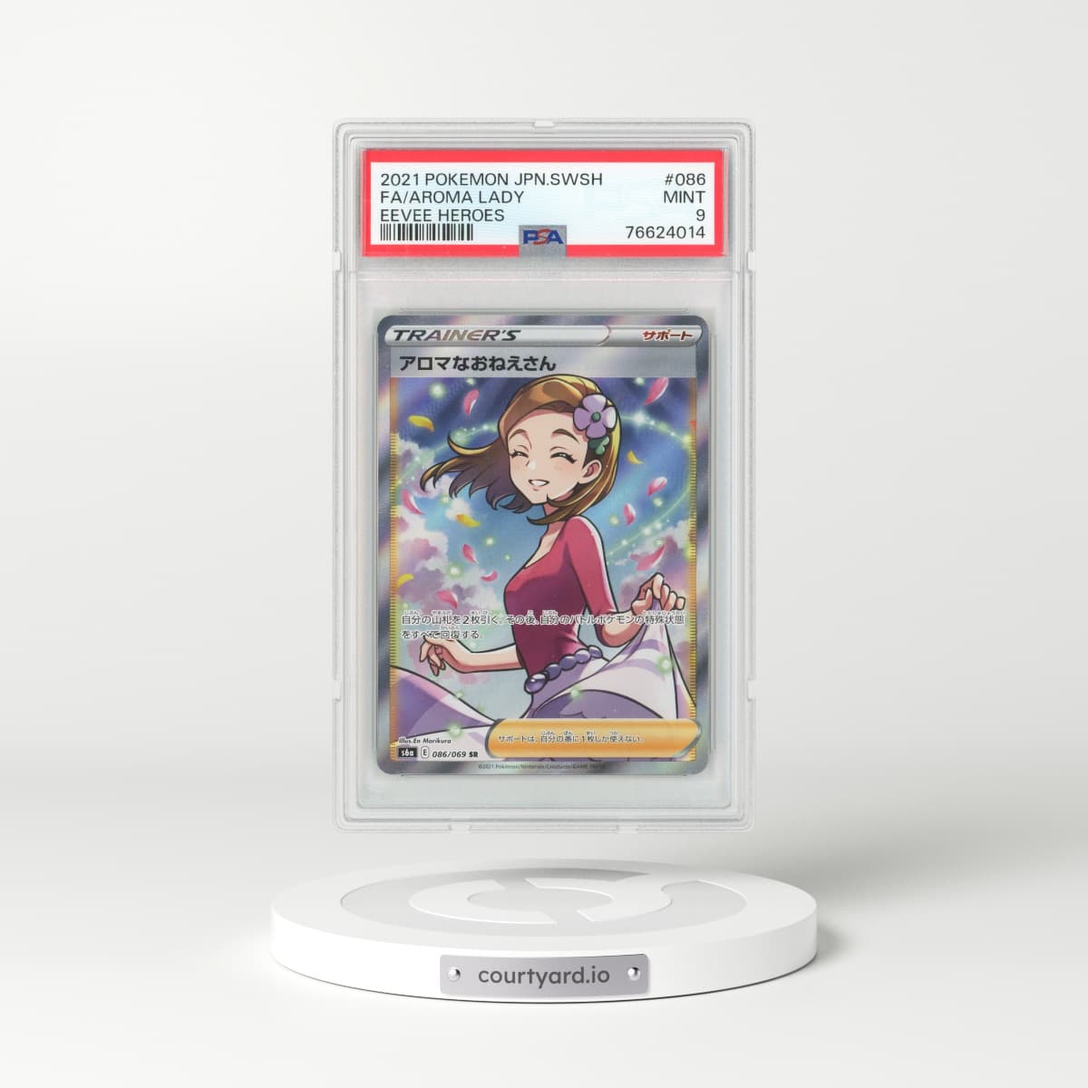 2021 Japanese Eevee Heroes #86 Aroma Lady - Full Art Holo (PSA 9 MINT)