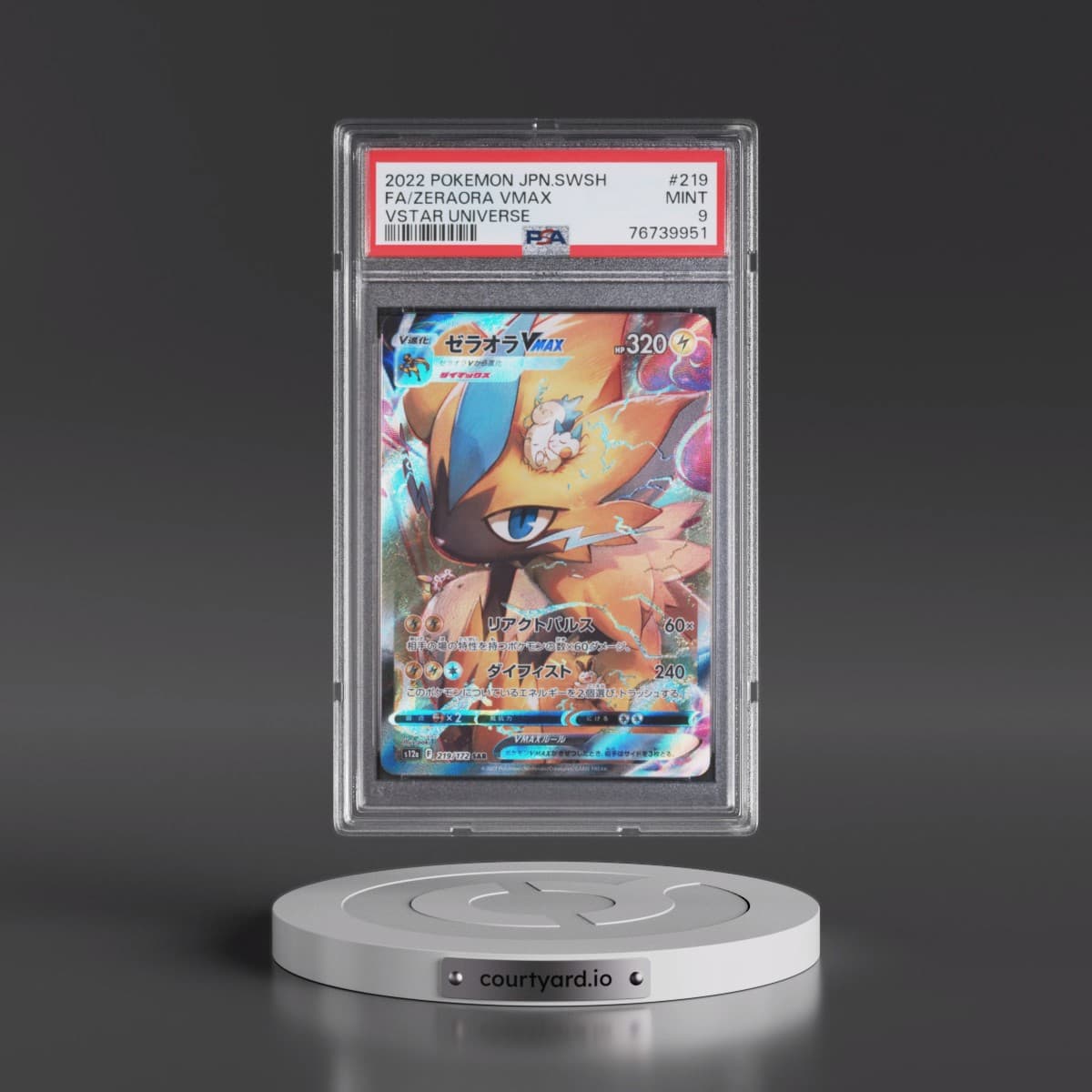 2022 Pokémon Sword & Shield Vstar Universe #219 Zeraora Vmax - Full Art (PSA 9 MINT)
