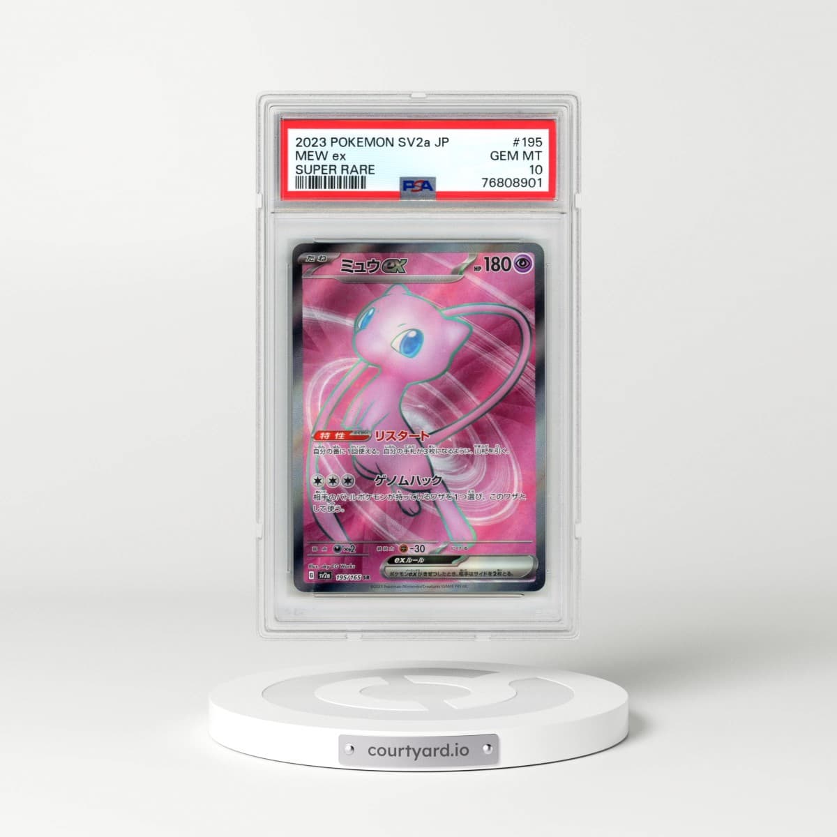 2023 Pokémon Sv2a-Pokemon 151 #195 Mew EX - Holo Super Rare (PSA 10 GEM MINT)