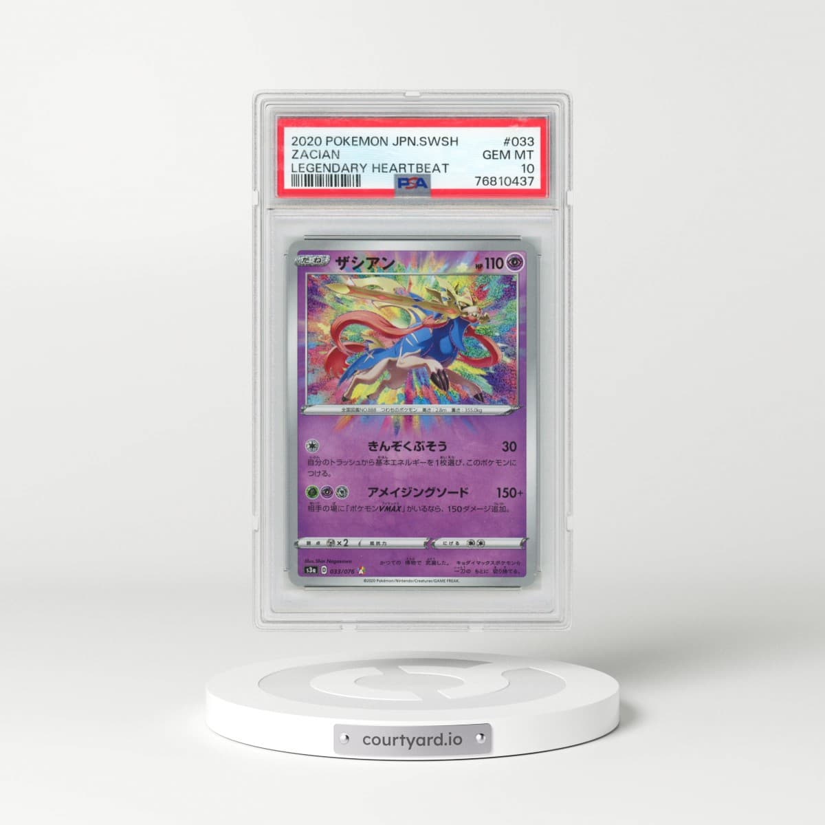 2020 Pokémon Sword & Shield Legendary Heartbeat #033 Zacian (PSA 10 GEM MINT)