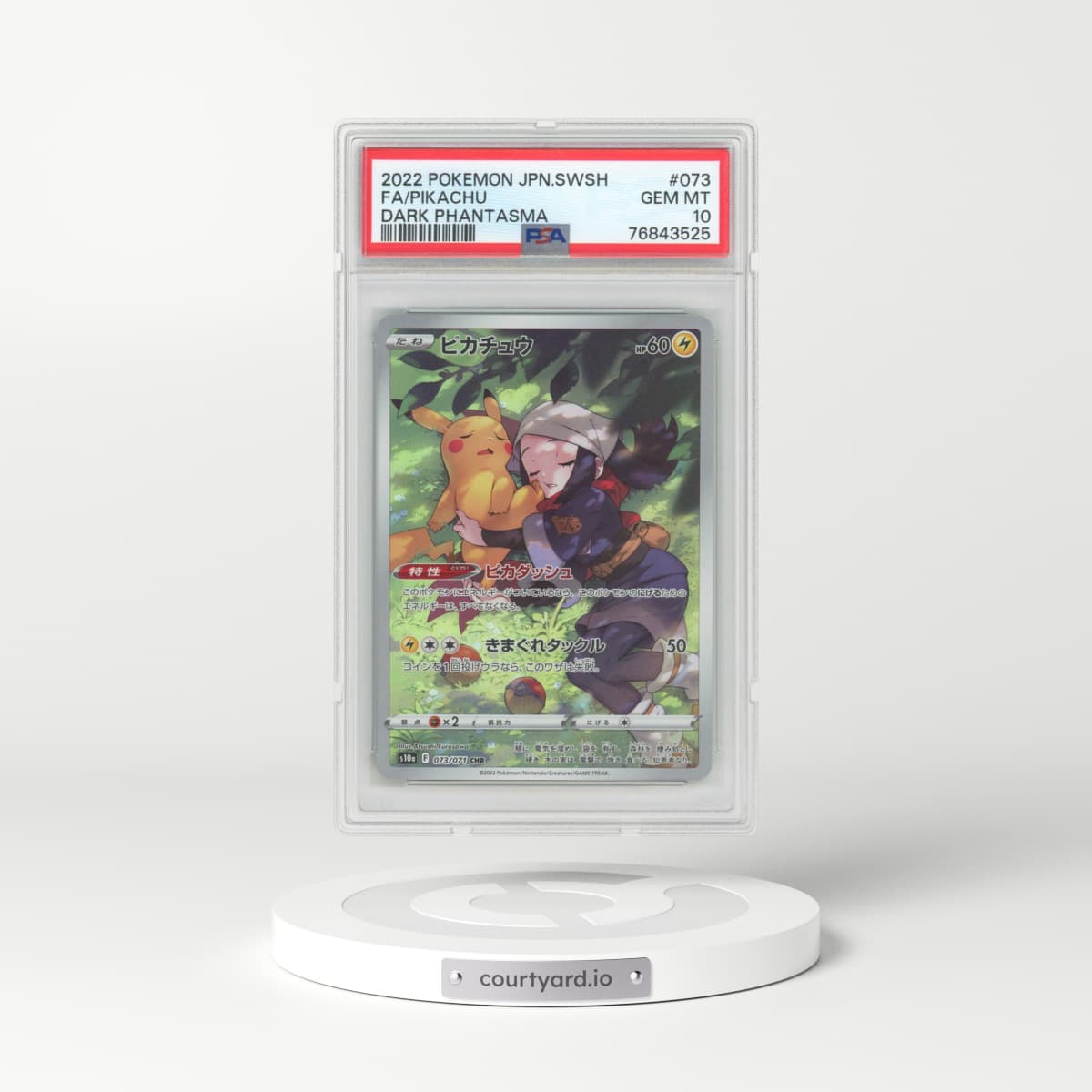 2022 Pokémon Sword & Shield Dark Phantasma #073 Pikachu - Full Art (PSA 10 GEM MINT)