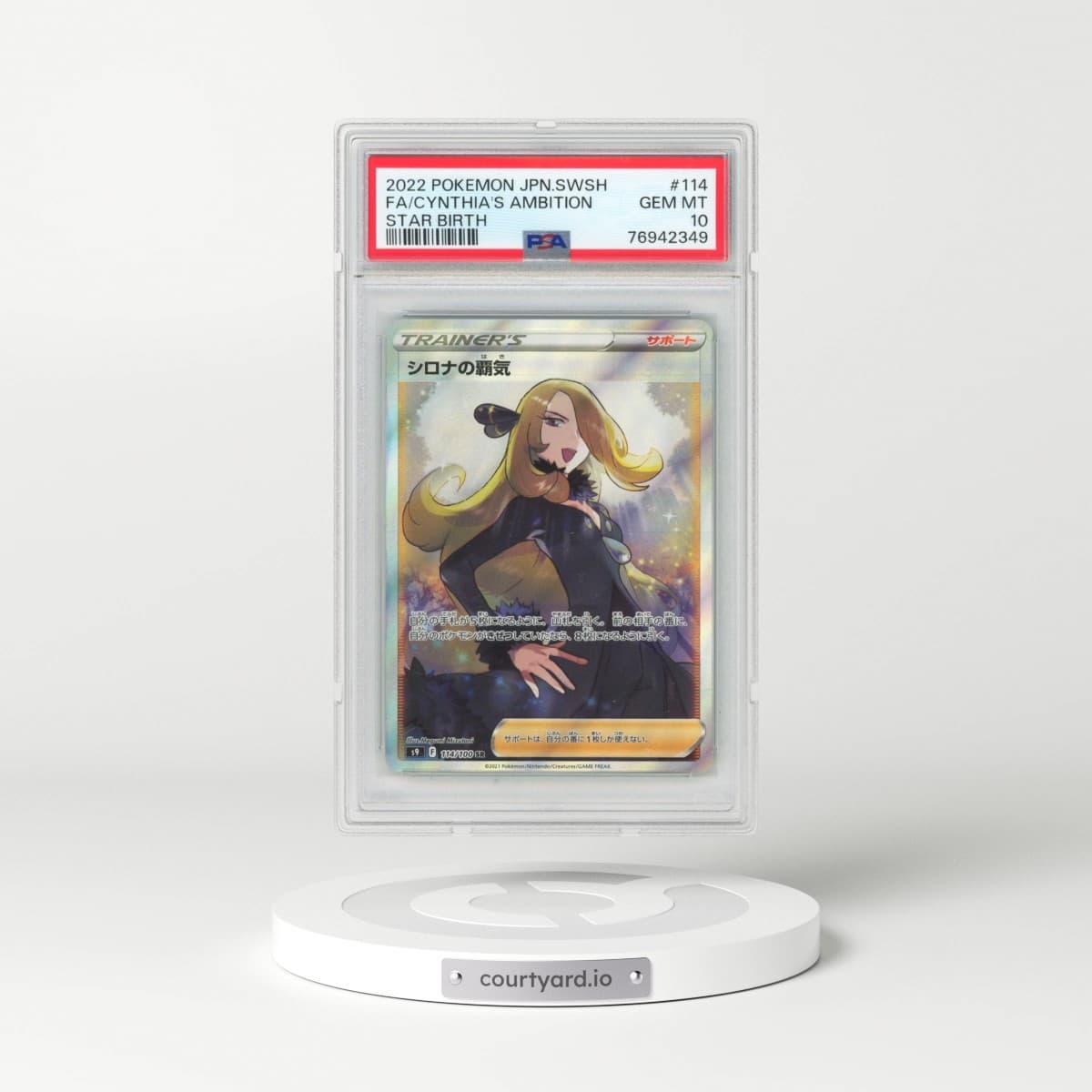 2022 Pokémon Sword & Shield Star Birth #114 Cynthia's Ambition - Full Art (PSA 10 GEM MINT)