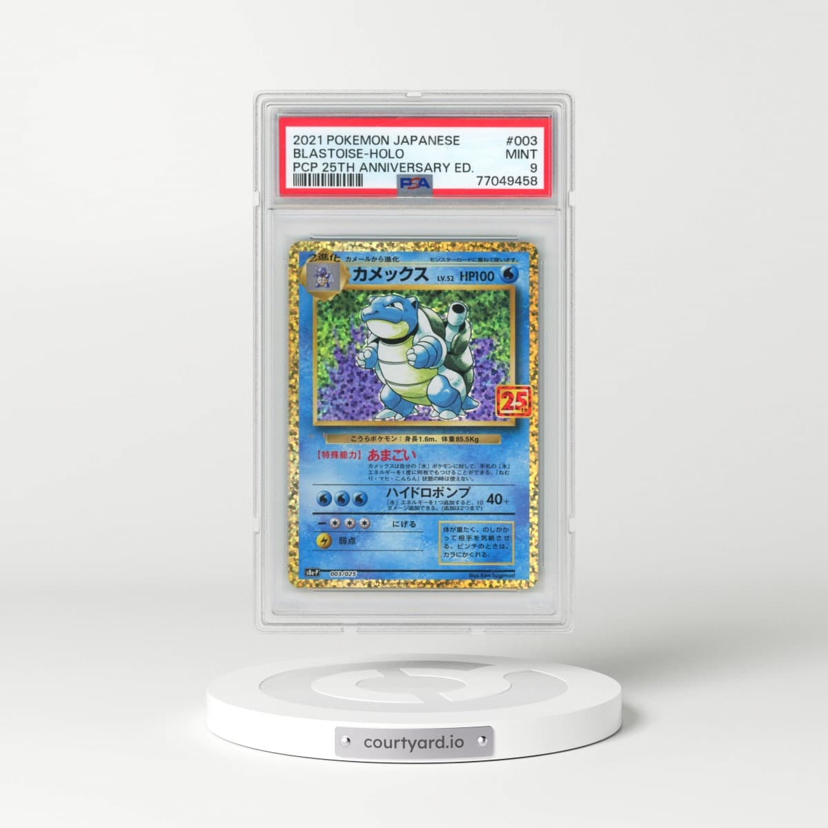 2021 Pokémon Promo Card Pack 25th Anniversary Edition #003 Blastoise - Holo (PSA 9 MINT)