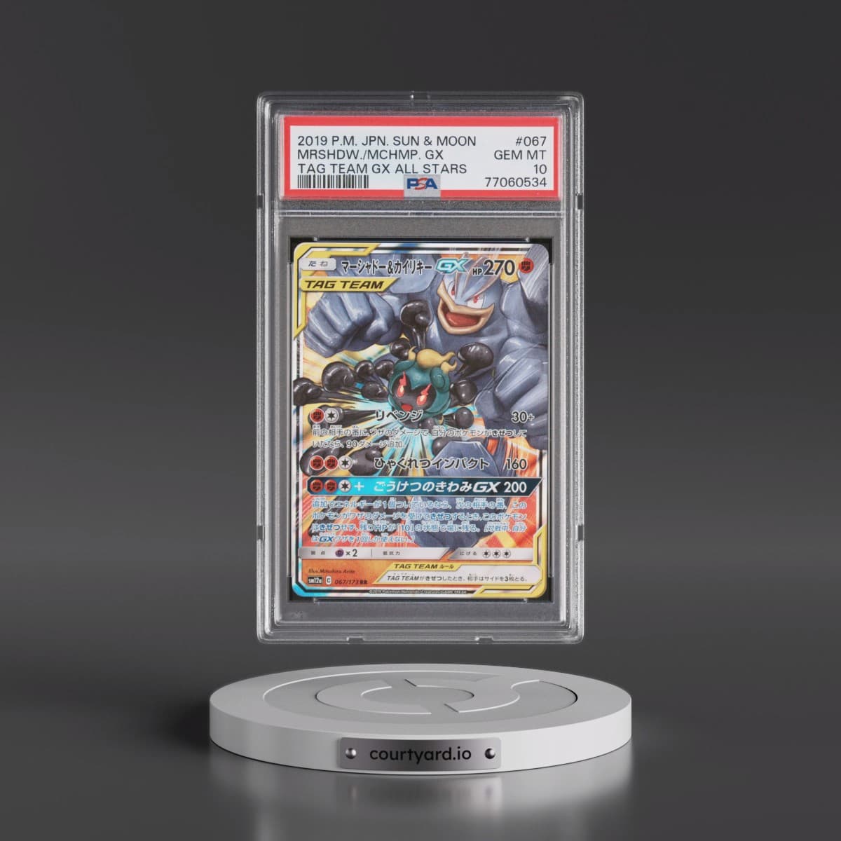 2019 Pokémon Sun & Moon Tag Team GX All Stars #067 Marshadow & Machamp GX - Holo (PSA 10 GEM MINT)