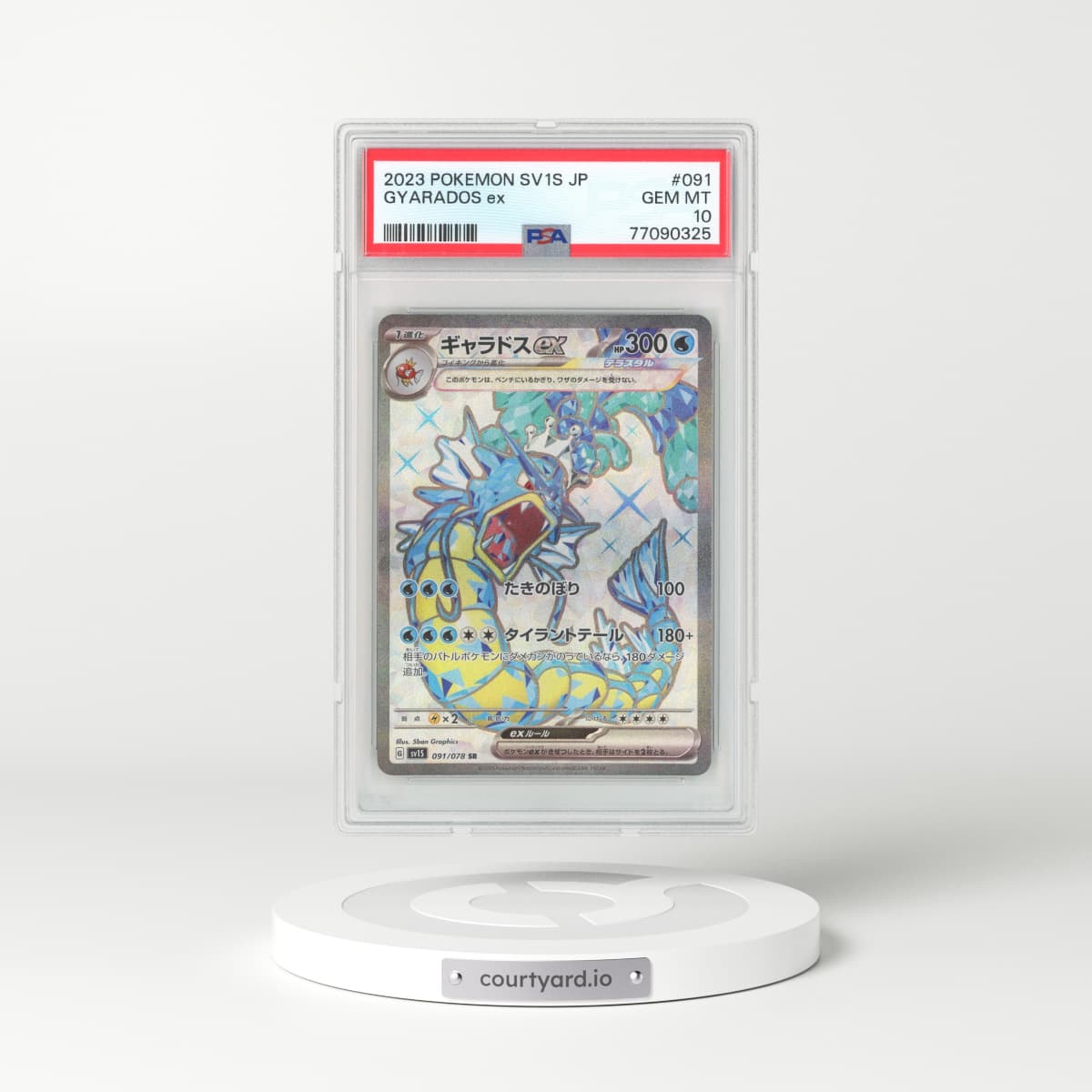 2023 Japanese Scarlet EX #91 Gyarados - Holo (PSA 10 GEM MINT)