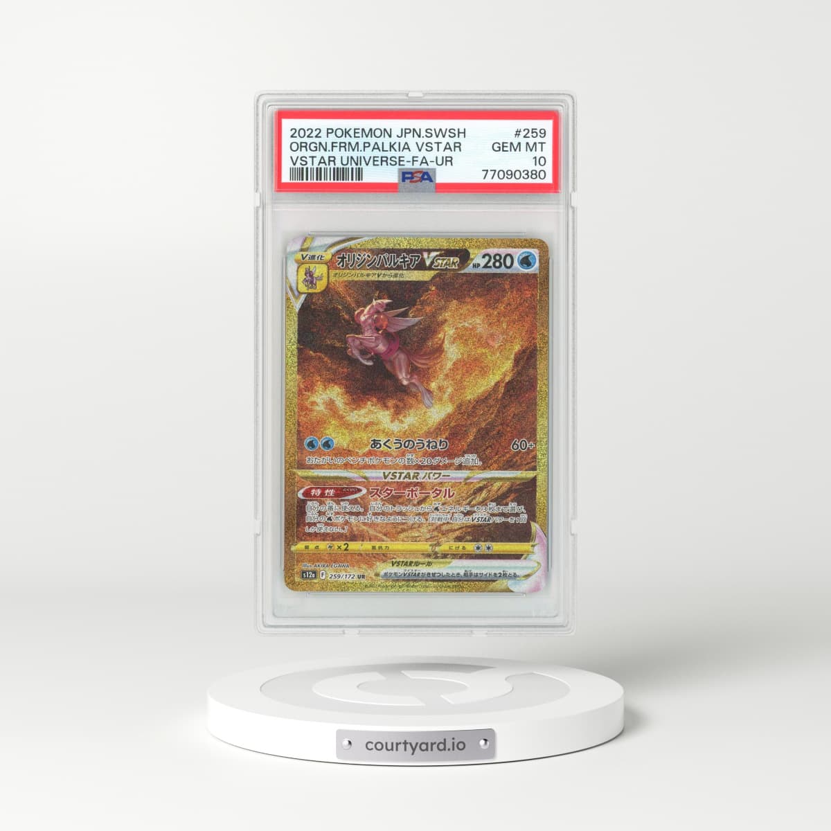 2022 Japanese VSTAR Universe #259 Origin Form Palkia VSTAR - Full Art Holo (PSA 10 GEM MINT)