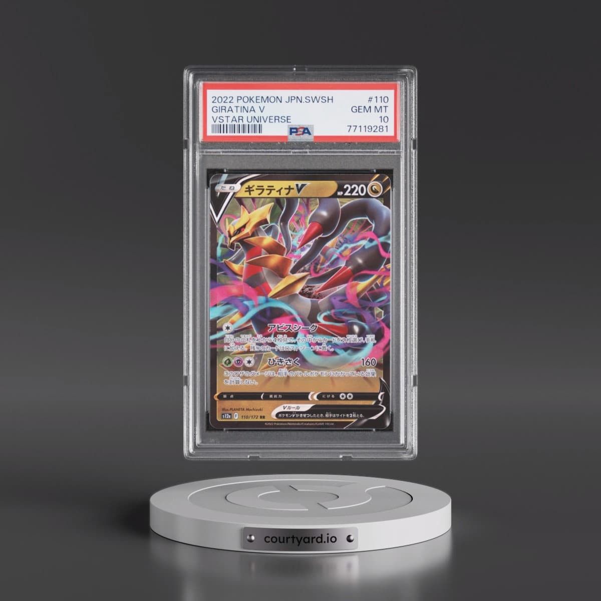 2022 Pokémon Sword & Shield Vstar Universe #110 Giratina V - Holo (PSA 10 GEM MINT)