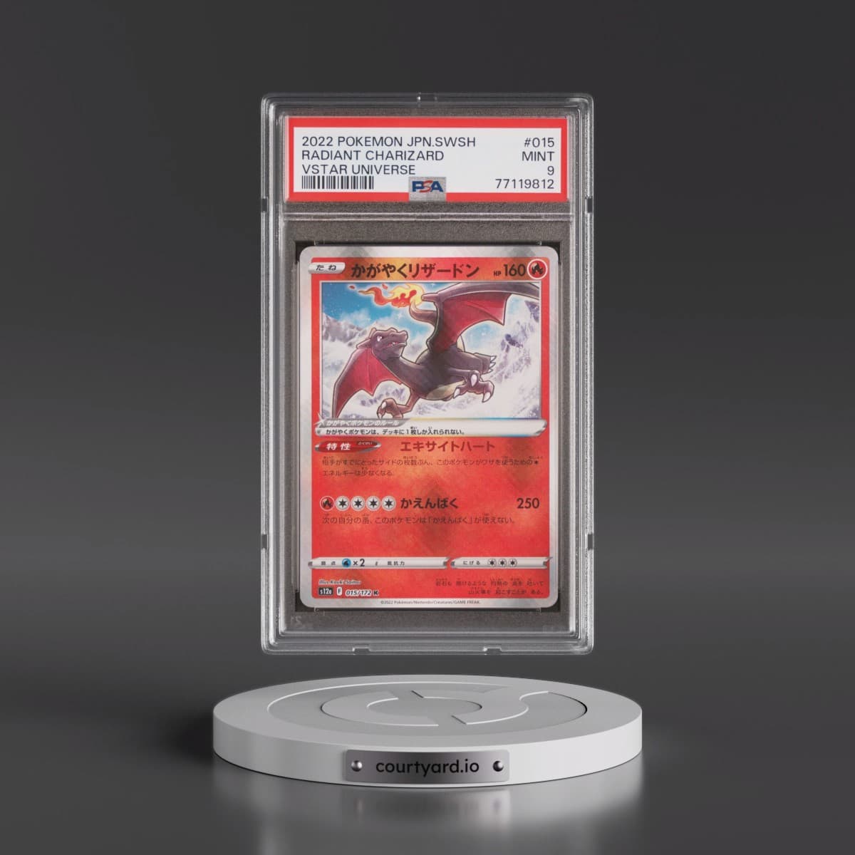 2022 Pokémon Sword & Shield Vstar Universe #015 Radiant Charizard - Holo (PSA 9 MINT)