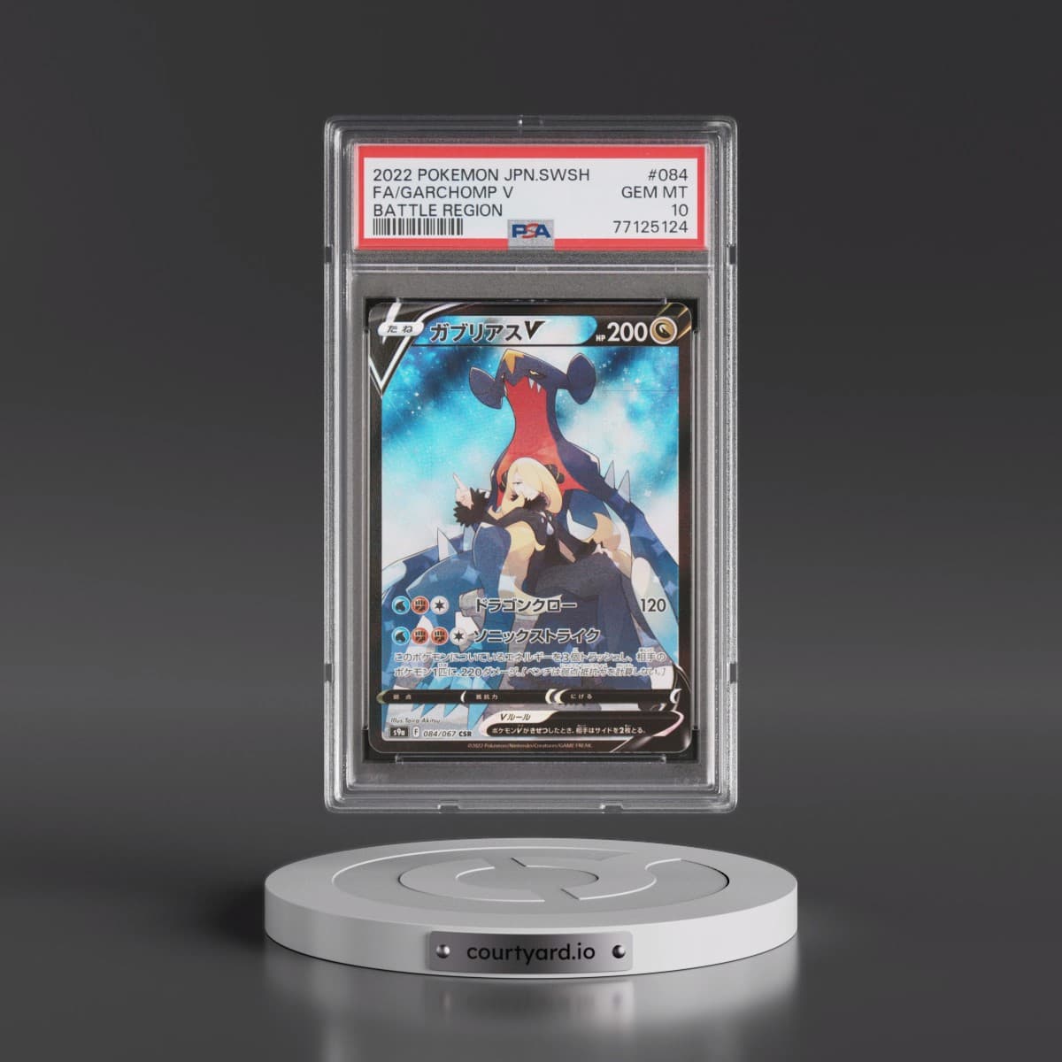 2022 Pokémon Sword & Shield Battle Region #084 Garchomp V - Holo Full Art (PSA 10 GEM MINT)