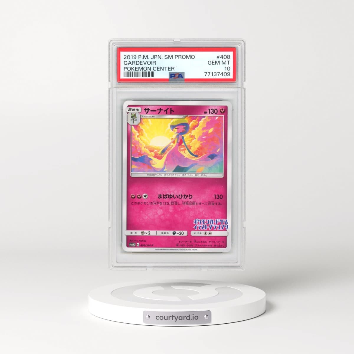 2019 Japanese Sun & Moon Promos #408 Gardevoir (PSA 10 GEM MINT)