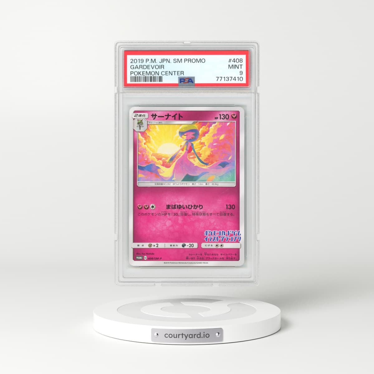 2019 Japanese Sun & Moon Promos #408 Gardevoir - Pokemon Center (PSA 9 MINT)