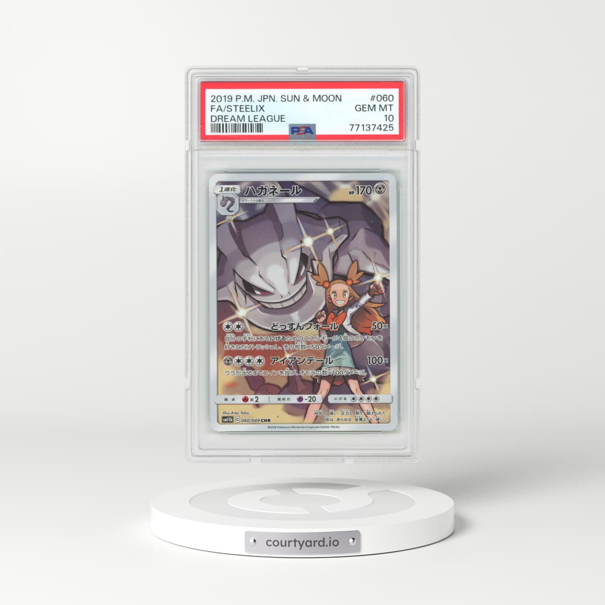 2019 Japanese Dream League #60 Steelix - Full Art Holo (PSA 10 GEM MINT)