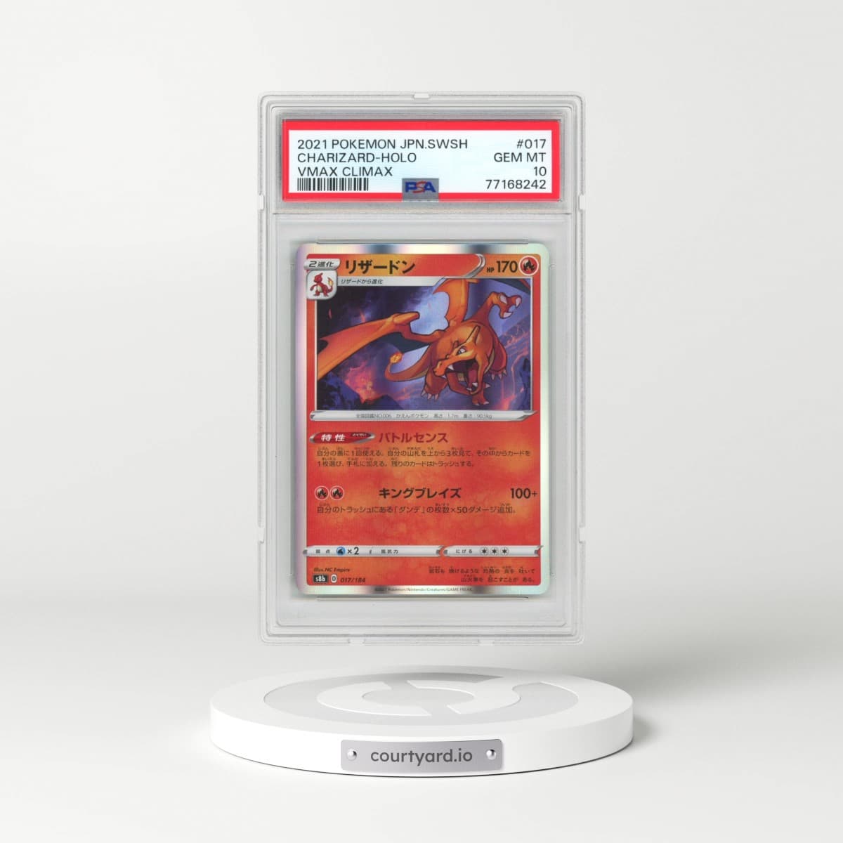 2021 Pokémon Sword & Shield Vmax Climax #017 Charizard - Holo (PSA 10 GEM MINT)