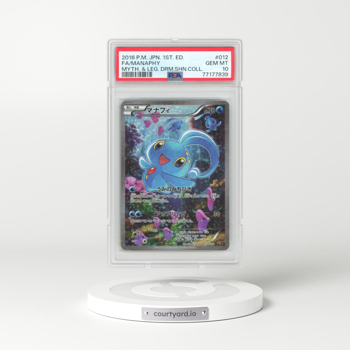 2016 Pokémon Mythical & Legendary Dream Shine Collection #012 Manaphy - 1st Edition Full Art (PSA 10 GEM MINT)