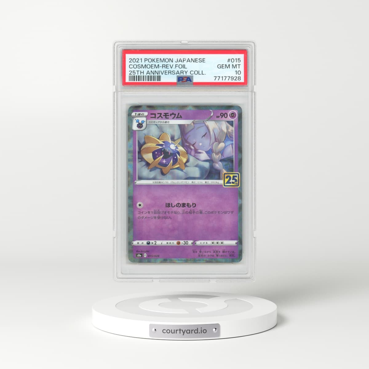 2021 Pokémon 25th Anniversary Collection #015 Cosmoem - Reverse Foil (PSA 10 GEM MINT)