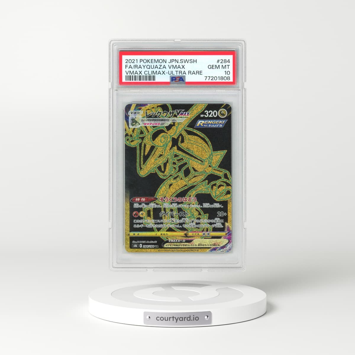 2021 Pokémon Sword & Shield Vmax Climax #284 Rayquaza Vmax - Full Art Ultra Rare (PSA 10 GEM MINT)