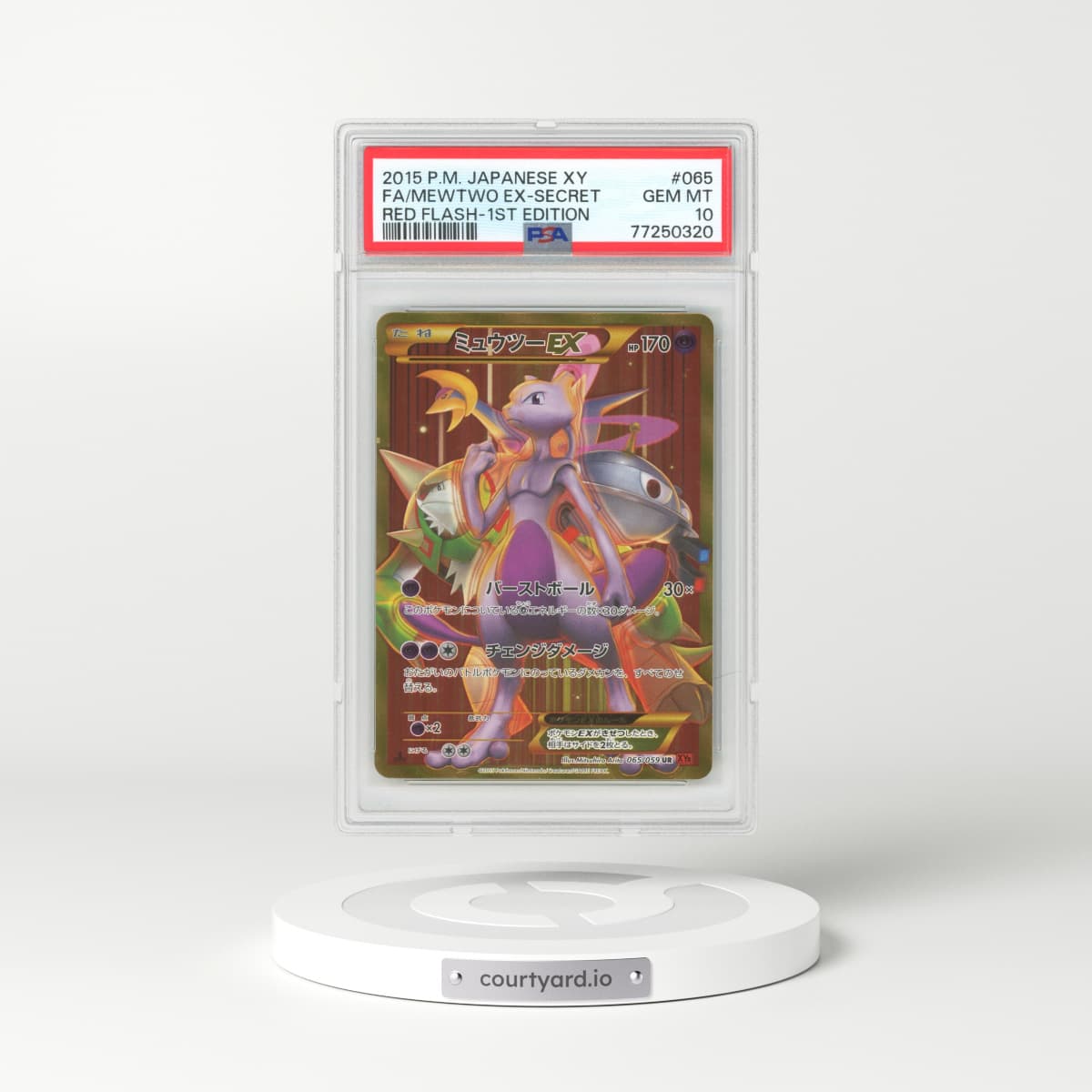 2015 Japanese Red Flash #65 Mewtwo EX Secret - 1st Edition Full Art Holo (PSA 10 GEM MINT)