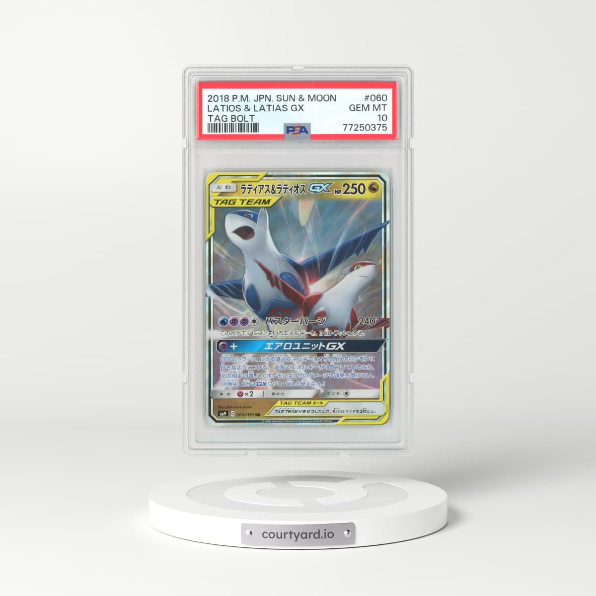2018 Japanese Tag Bolt #60 Latios & Latias GX - Full Art Holo (PSA 10 GEM MINT)