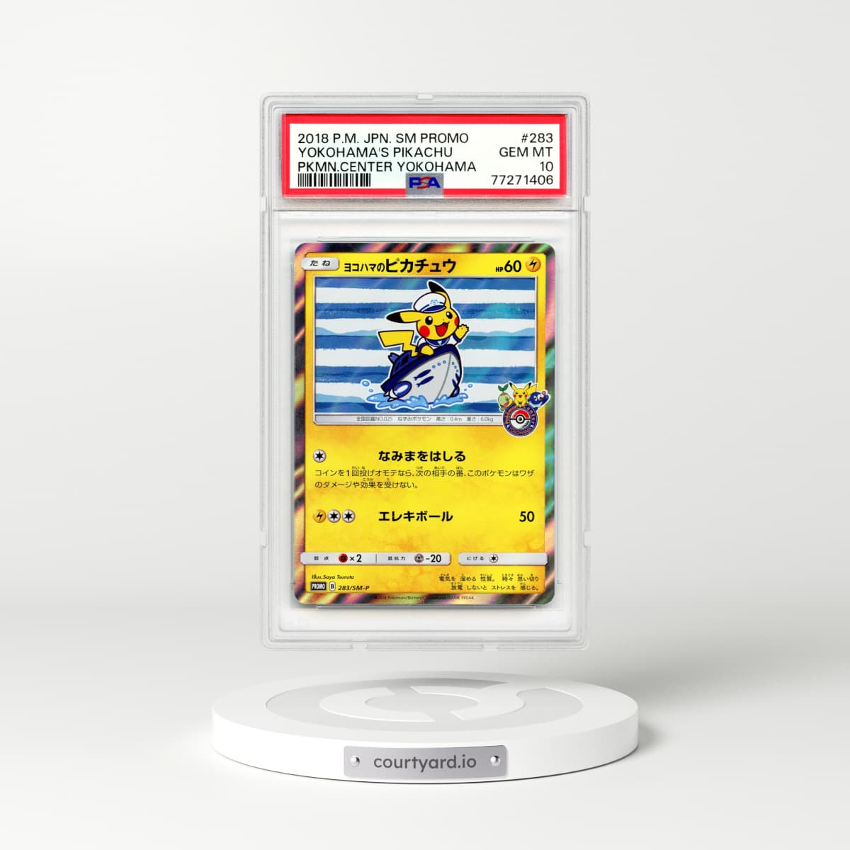 2018 Japanese Sun & Moon Promos #283 Yokohama Pikachu - Holo (PSA 10 GEM MINT)