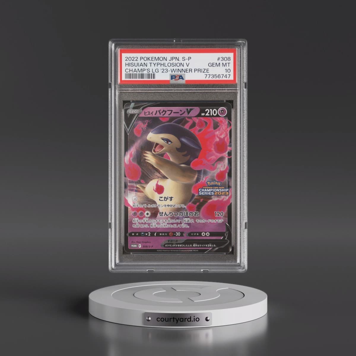 2022 Pokémon S Promo #308 Hisuian Typhlosion V - Holo Champion's League 2023-Winner Prize (PSA 10 GEM MINT)