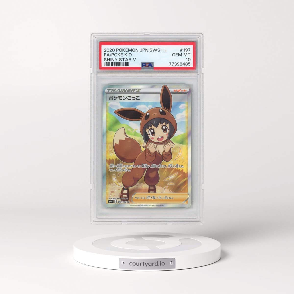 2020 Pokémon Sword & Shield Shiny Star V #197 Poke Kid - Full Art (PSA 10 GEM MINT)
