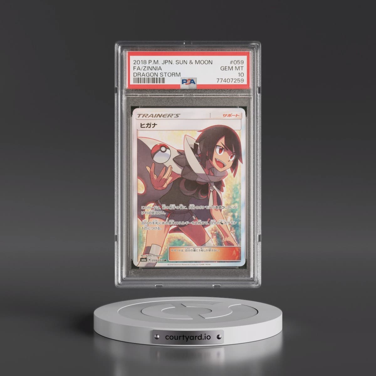 2018 Pokémon Sun & Moon Dragon Storm #059 Zinnia - Full Art (PSA 10 GEM MINT)